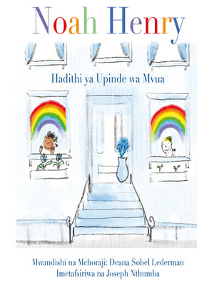 cover image of Noah Henry